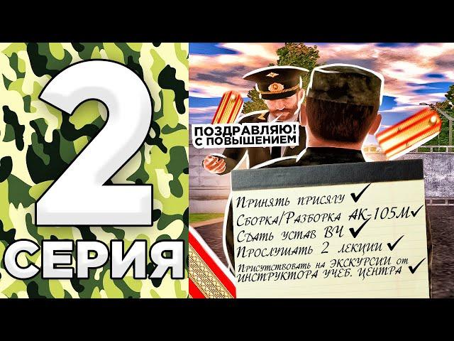 24 ЧАСА В АРМИИ НА АМАЗИНГ РП #2 - КАК ПОВЫСИТЬСЯ НА ЕФРЕЙТОРА НА AMAZING RP! КАК ЗАРАБОТАТЬ