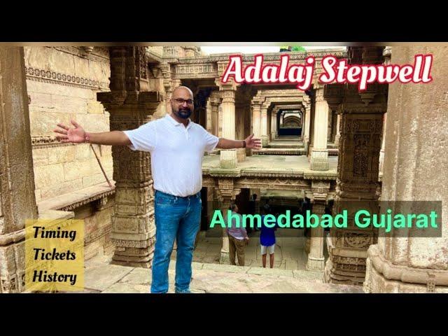 Adalaj Stepwell || Adalaj ki Vav Ahmedabad || Ticket,Timing And History