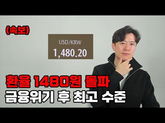 설마...15년 만에 국가 위기 다시 오나?