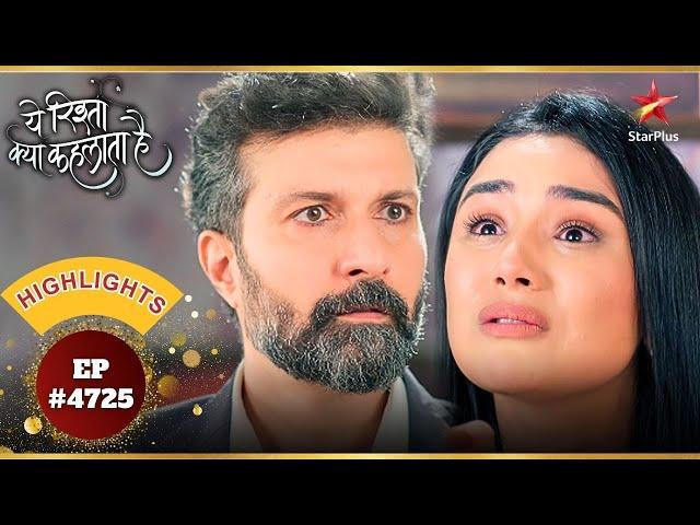 Sanjay के जाल में फंसी Charu! | Ep.4725 | Highlights | Yeh Rishta Kya Kehlata Hai | Mon-Sun | 9:30PM