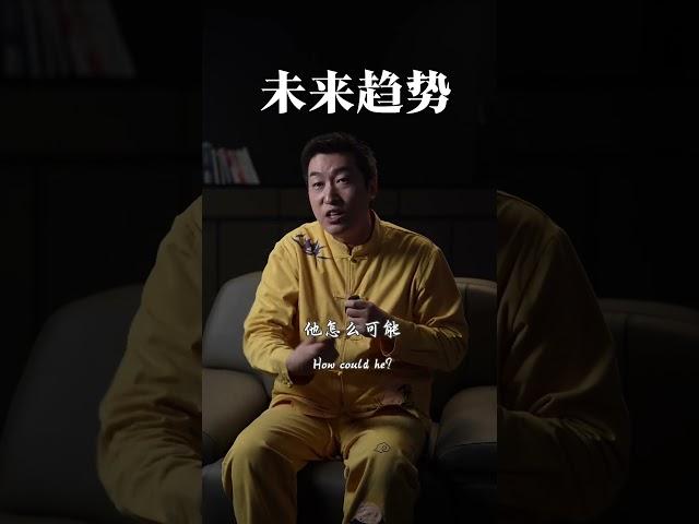 这就是未来趋势，让我们一起跟学习ai，创造觉醒文明！ #周文强 #正能量 #人生感悟 #智慧人生 #ai