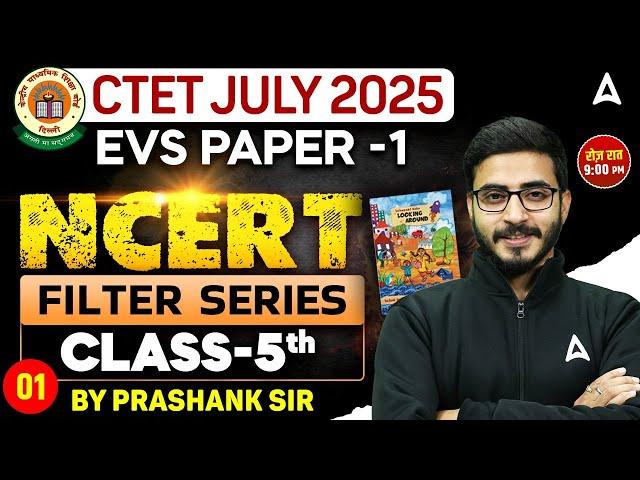 CTET EVS Paper 1 Filter Series ( Day- 1) | CTET JULY 2025 | EVS By Prashank Sir