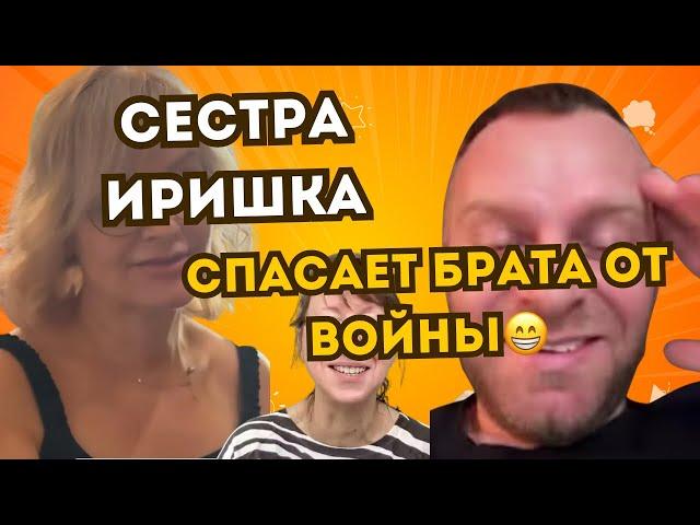 Samvel Adamyan | Ira touched the most painful spot! Wait for a response! Snezhko is going home!