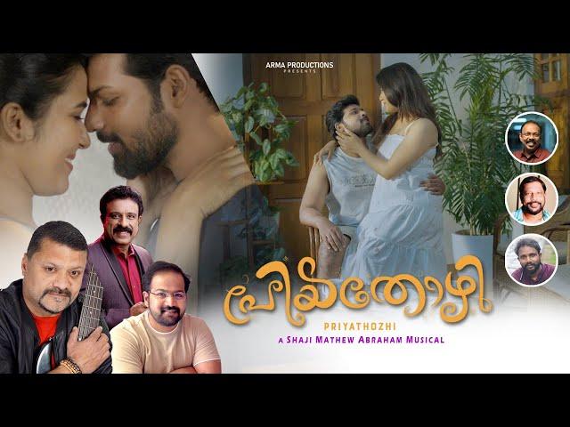 Priyathozhi | Thumba Poove | Sudeepkumar | Dr.Sivin Sam | Shaji Mathew Abraham