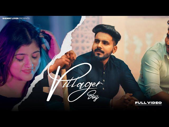 VILLAGER BOY OFFICIAL VIDEO | SHEMMY LOVER | KP GURJAR | NEW HARYANVI SONG 2024