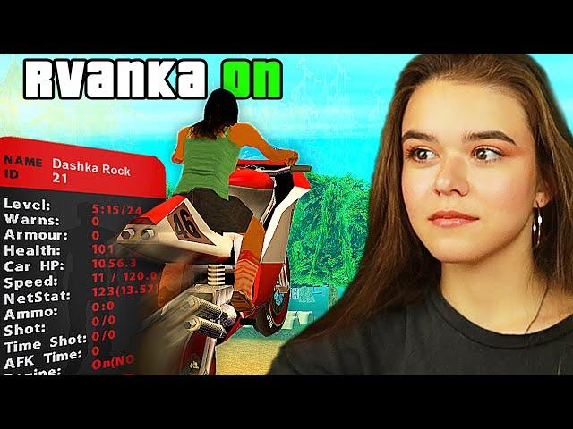 МОЯ ДЕВУШКА СКАЧАЛА ЧИТЫ ... ЗАБАНЯТ? GTA SAMP