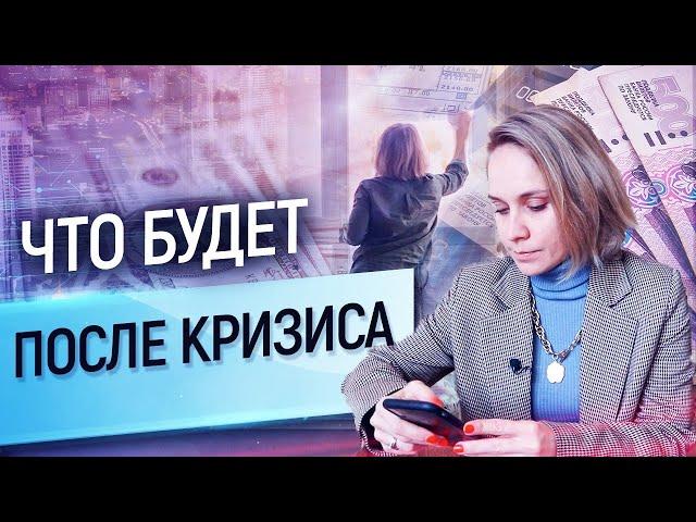 Мои ошибки и их последствия в кризис // Не успела купить доллары