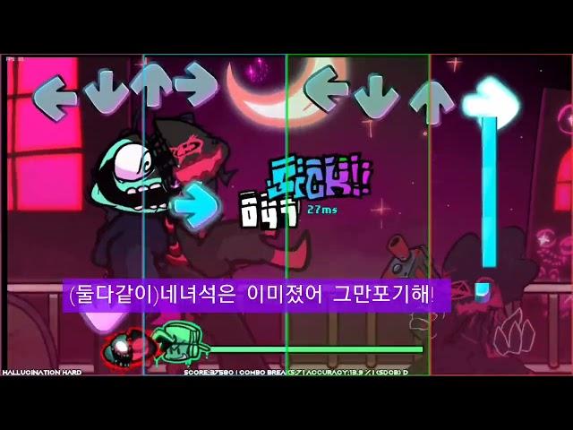 (프나펑 네온모드 3.0 최적화모드) 네온레몬데몬VS네온보프(창작자막)