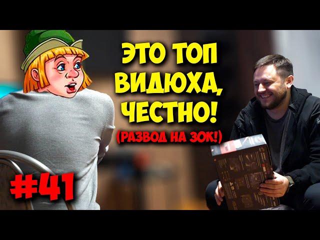 ДОМУШНИКИ / "КАК НОВАЯ" ВИДЕОКАРТА И РЕМОНТ ПК ЗА 30К!