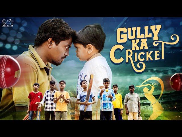 Gully Cricket || Neeraj Bandari || Gangu || Uma Mahesh || Latest Telugu Short Films 2024