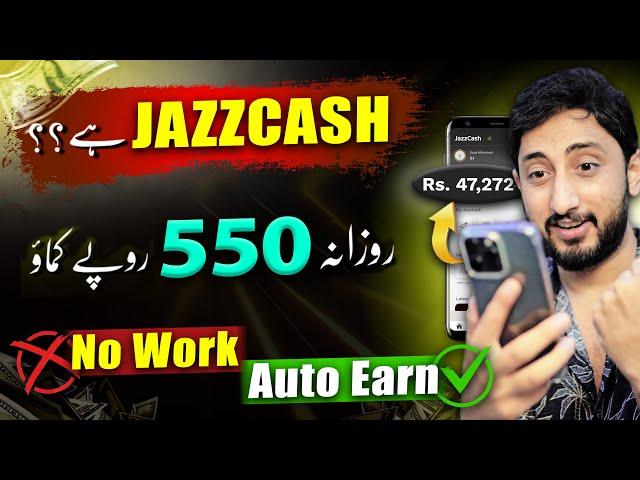 Online Earning by Jazzcash App & Withdraw Jazzcash