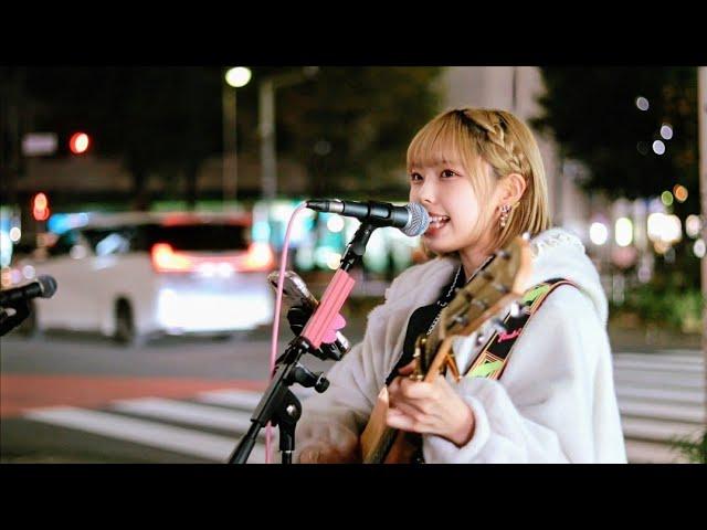 元彼女のみなさまへ/コレサワ   結芽乃 路上ライブ 池袋