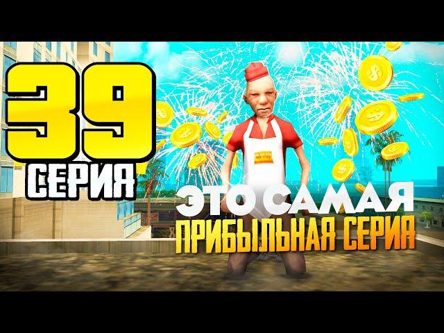 САМАЯ ПРИБЫЛЬНАЯ СЕРИЯ! + 5ККК - ПУТЬ ВЛАДЕЛЬЦА NFT КОНТЕЙНЕРОВ #39