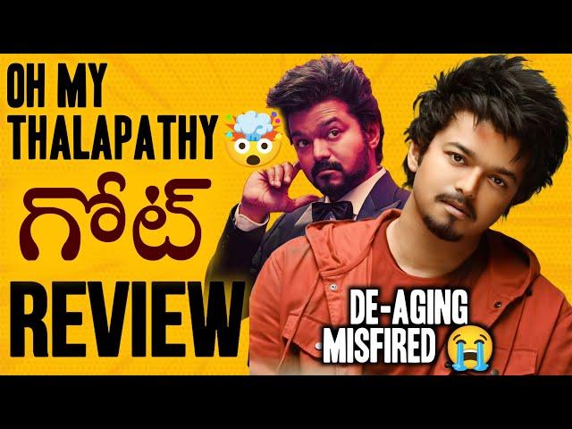 THE GOAT Review | The GOAT Review Telugu | Thalapathy Vijay, Meenakshi Chaudhary | Movies4u