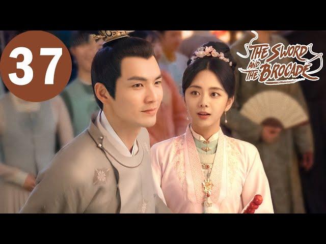 ENG SUB | The Sword and The Brocade | EP37 | 锦心似玉 | Wallace Chung, Tan Songyun