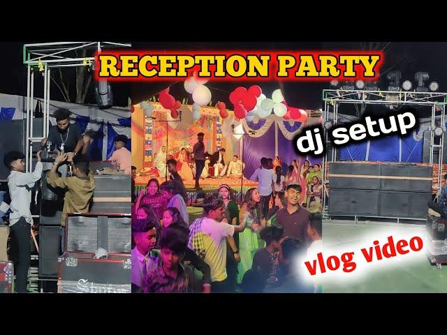 RECEPTION PARTY  || dj setup vlog video  || #djsetup #reception