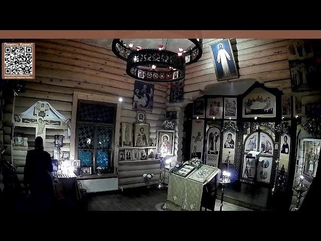 Молебен о воинах, о страждущих в земле Российской и Украинской. Лития об убиенных. Присылайте имена