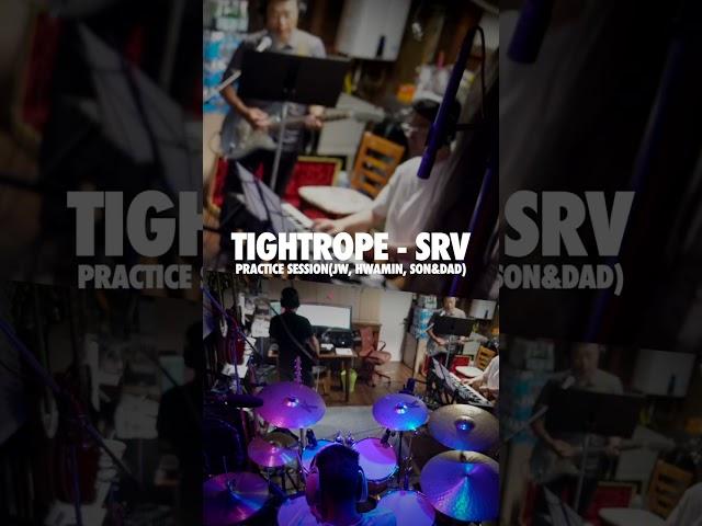 [Garage LIVE] Tightrope(SRV) - JW, Hwamin, Son & Dad ep.187