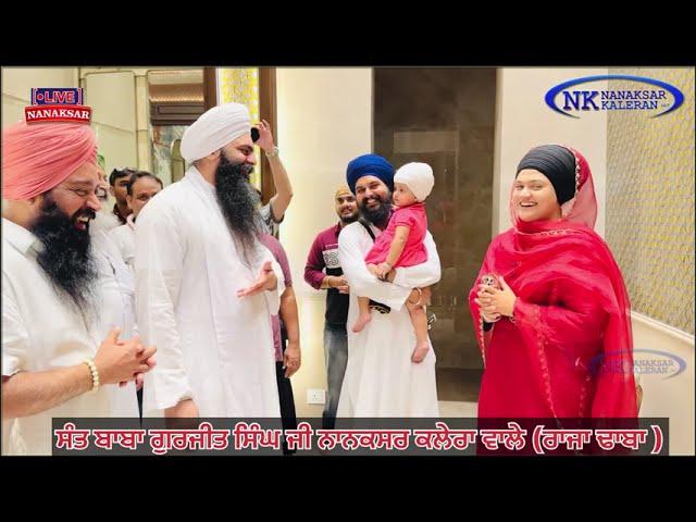 Surprising Moments with Sant Baba Gurjeet Singh Ji Nanaksar and Bibi Daler Kaur Khalsa at Raja Dhaba
