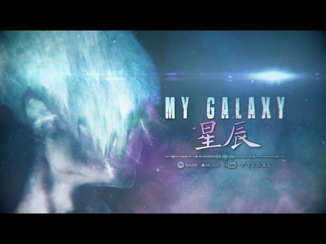 INCHAOS - My Galaxy (feat. Lu Szu-Chien)