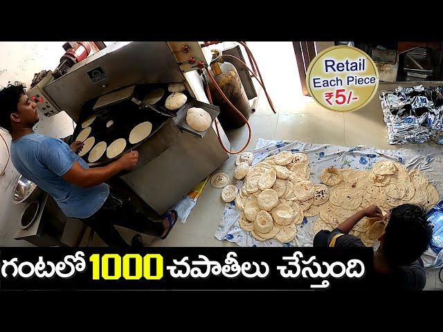 Making 1000 Rotis in One Hour @ Hyderabad | Each Piece 5 Rs Only | Amazing Food Zone