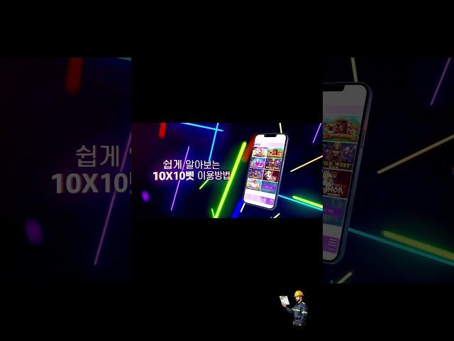 【해외안전놀이터】 해외 라이센스 정식업체 오즈포탈 라이브스코어 공식 파트너업체 텐텐벳 【안전공원】