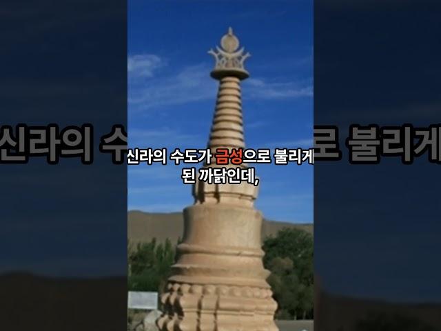 [졸본] 금성과 초승달은 한민족의 상징! #역사 # #history #식민사학