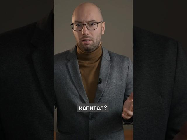 Чтобы зарабатывать на торгах, нужен большой капитал?