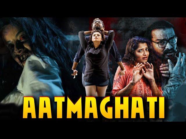 AATMAGHATI [1080p] Hindi Dubbed Horror Thriller Movie Full HD | Horror Movies in Hindi Full Movie