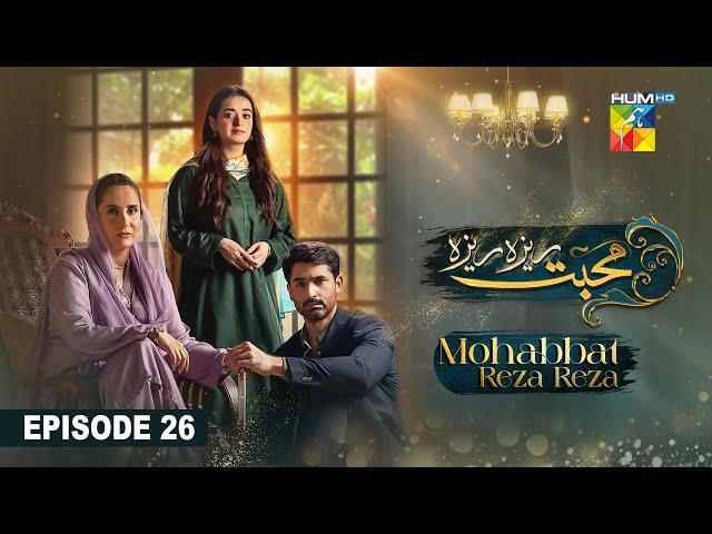 Mohabbat Reza Reza - Episode 26 - 17th November 2024 - [ Mirza Zain Baig & Minsa Malik ] - HUM TV