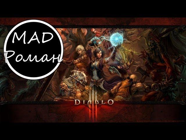 Diablo 3 #4 - Королева Арана