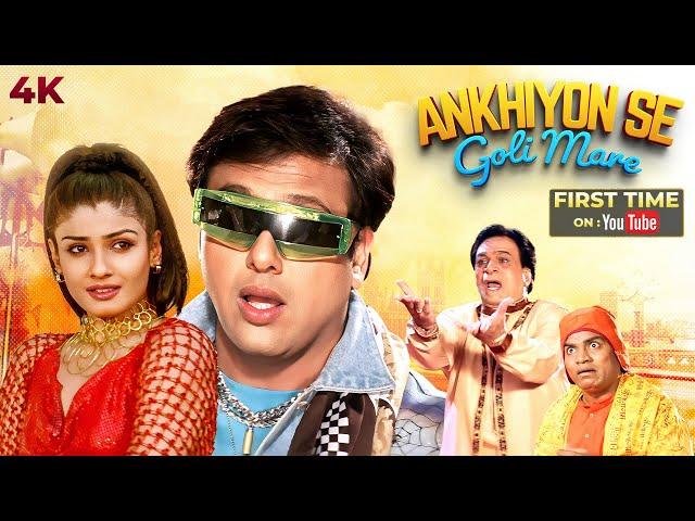 Akhiyon Se Goli Maare Full Hindi Movie (4K) Govinda & Raveena Tandon | Kader Khan & Shakti Kapoor