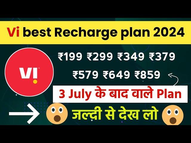 Vi new recharge plans 2024 | Vi New plan list 2024 | Vi ka sabse sasta recharge plans 2024 | Vi plan