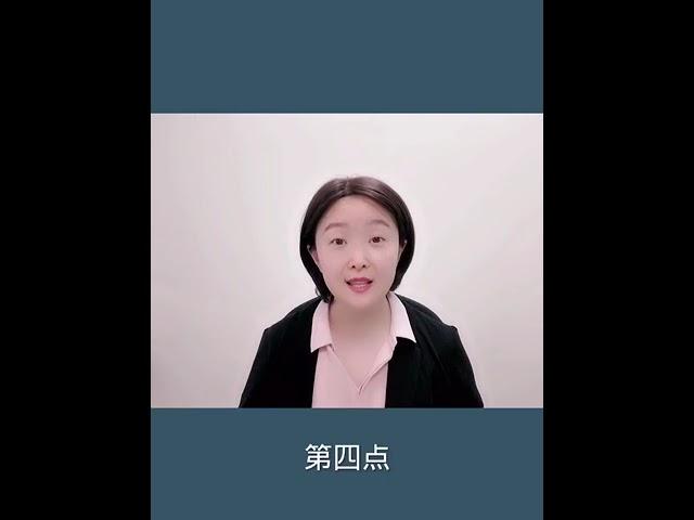 美国移民体检需要注意什么