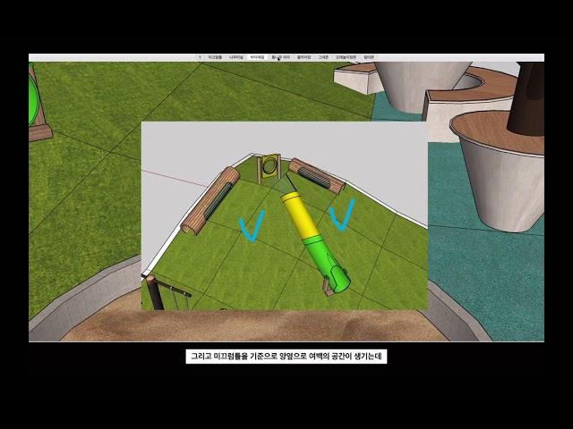 야외놀이터 디자인