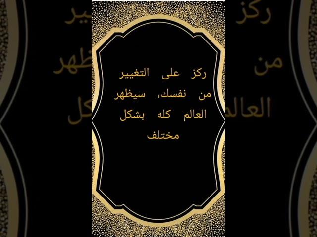من أقوال سلطان العارفين فيلسوف الصوفية الأول مولانا العاشق جلال الدين الرومي