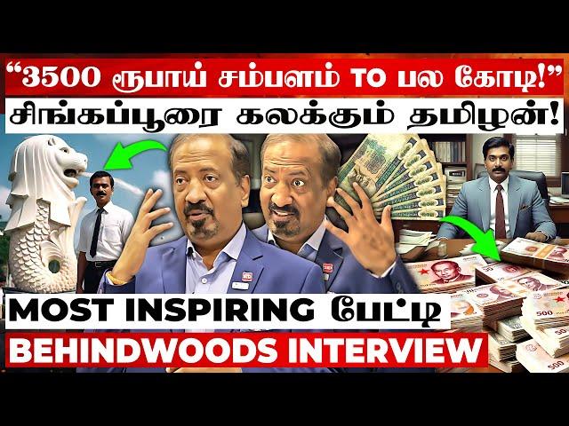 தமிழ் MEDIUM Student To Singapore Business Man Venkita Padmanabhan Inspiring பேட்டி