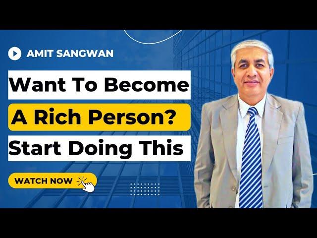 Do You Want To Become Rich ? | First Step To Follow  Suggested