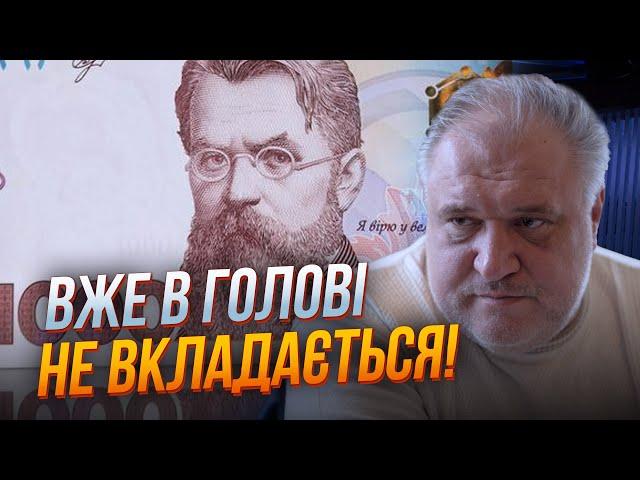 "ЭТО СВИНСТВО!" ЦЫБУЛЬКО: вот что прячут за "вовиной тыщею", из бюджета потянут десятки млрд?