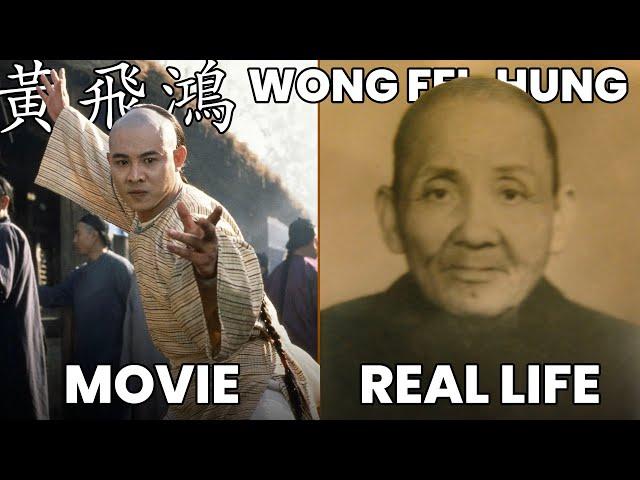 Who Was the REAL Wong Fei-hung?