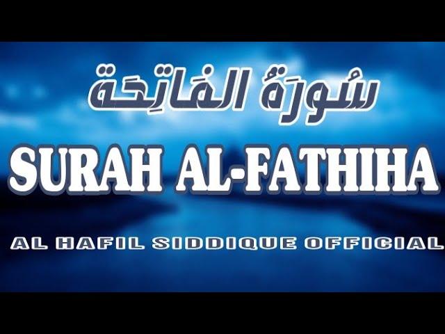 SURAH AL-FAATIHA (سورة الفاتحة) |The Opener| The Ummul Quran Recited By AL HAFIL SIDDIQUE MANJESHWAR