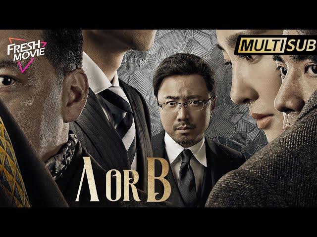 【Multi-sub】A or B | Business elite's imprisoned for his darkest secretsXu Zheng | Full Movie