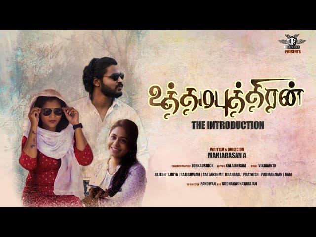 " UTHAMAPUTHIRAN " | EPISODE 1 : THE INTRODUCTION | MANIARASAN | JR STUDIOS #jrstudios #webseries