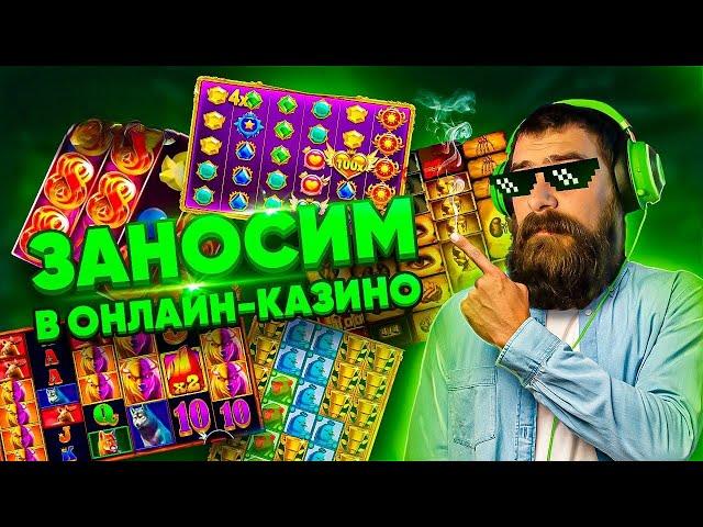 Чай с лимоном играет в слоты, заносы недели привет