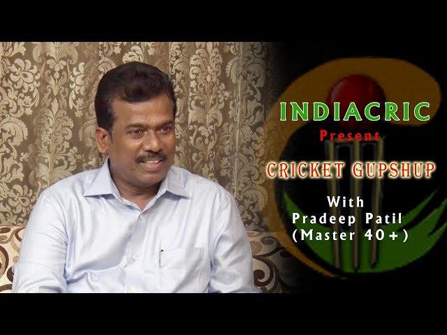 INDIACRIC Present CRICKET GUPSHUP WITH PRADEEP PATIL (MASTER 40+ ),Turbhe,Navi Mumbai