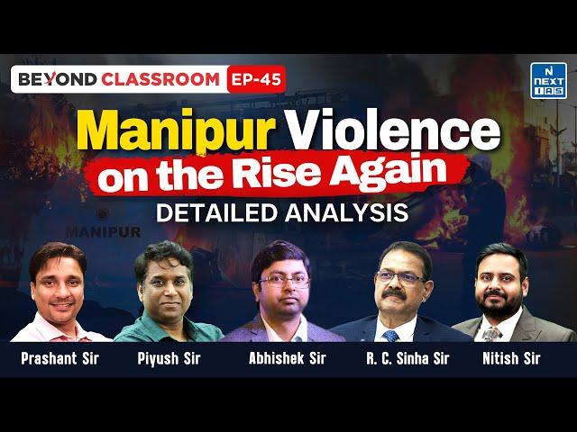 Manipur Violence on the Rise Again | UPSC | NEXT IAS | Beyond Classroom