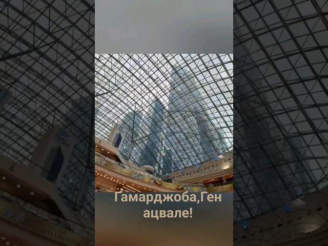 грузинское кафе бистро
