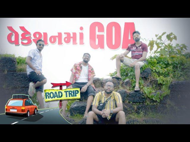 Vacation in GOA | Amdavadi Man | Types Of People in Goa | વેકેસન માં ગોવા