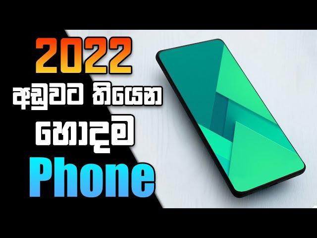 Best Flagship Phone for Low Price in 2022