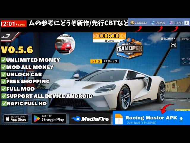 NEW UPDATE!! Download Racing Master MOD APK V0.5.6 (Unlimited Money, Menu, Unlocked)